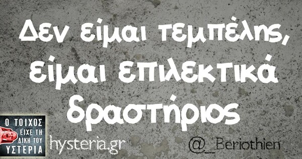Οι Μεγάλες Αλήθειες της Παρασκευής