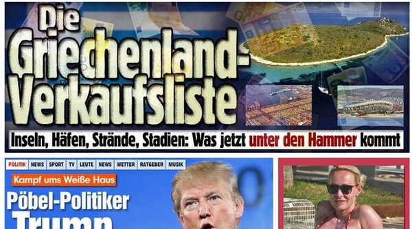 Bild: Αυτά πρέπει να πουλήσουν τώρα οι Έλληνες