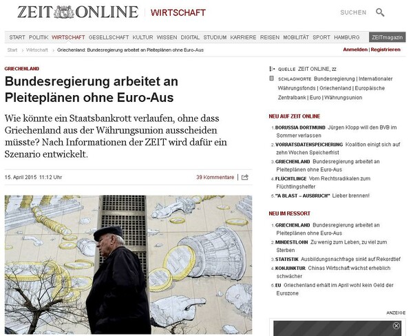 Die Zeit: Γερμανικό σχέδιο για παραμονή της Ελλάδας στο ευρώ μετά από χρεοκοπία