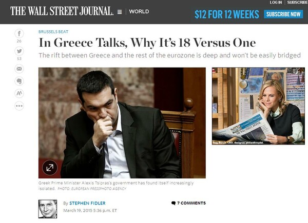 WSJ: Γιατί είναι 18 εναντίον ενός στη διαπραγμάτευση με την Ελλάδα