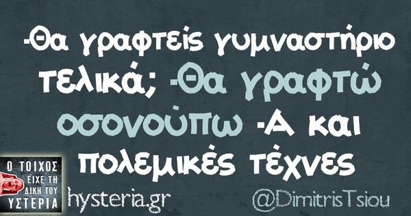 Οι Μεγάλες Αλήθειες της Παρασκευής