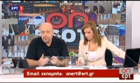 Οι παρουσιαστές της ΕΡΤ απολογούνται για τη χθεσινή προβοκάτσια