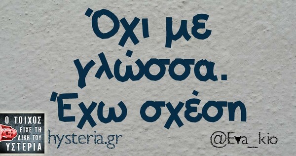Οι Μεγάλες Αλήθειες της Παρασκευής