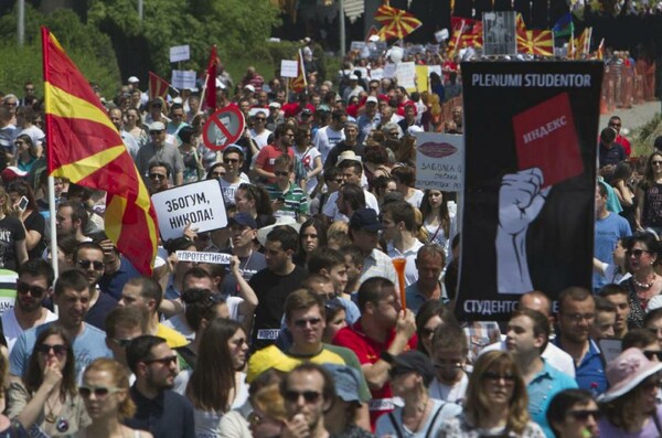 Μεγάλη αντικυβερνητική διαδήλωση στα Σκόπια