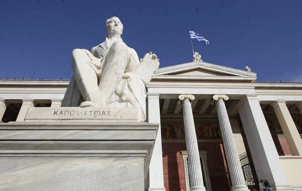 Έξι ελληνικά πανεπιστήμια ανάμεσα στα 750 καλύτερα του κόσμου