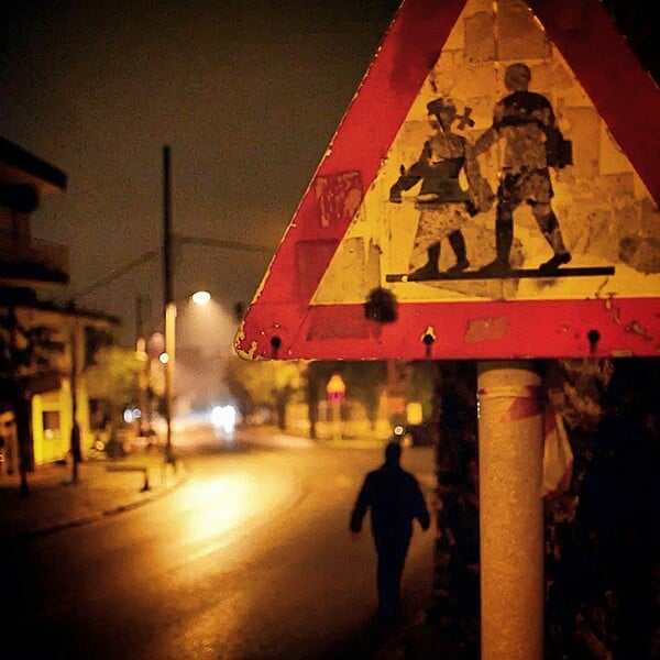 #INSTALIFO: Δευτέρα 1 Δεκεμβρίου