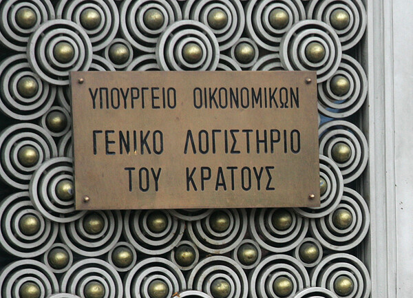 Αιφνιδιαστικά στο Γενικό Λογιστήριο ο Σαμαράς