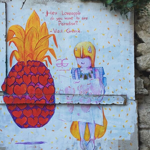 #INSTALIFO: Πέμπτη 1 Οκτώβρη