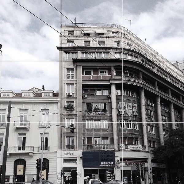 INSTA#LIFO: Τετάρτη 5 Νοεμβρίου
