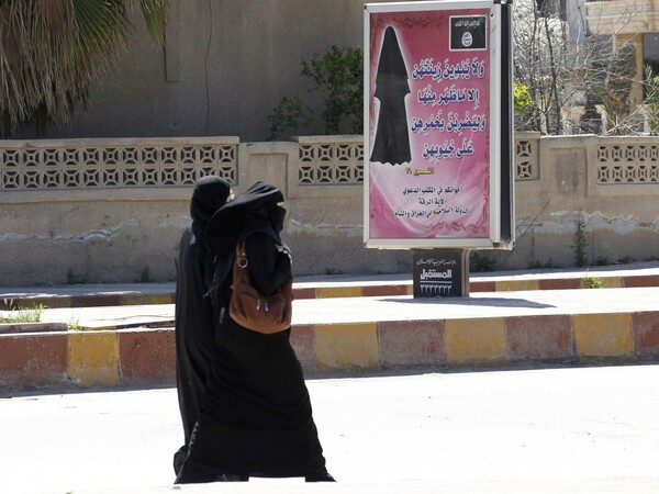 Το Ισλαμικό Κράτος κλείνει μία μία τις γυναικολογικές κλινικές της Συρίας