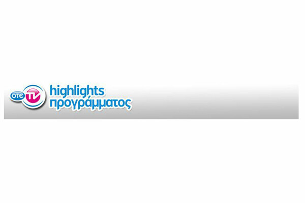 ΟΤΕ TV