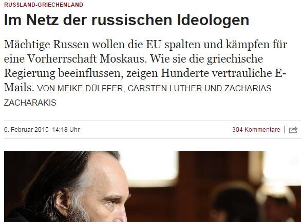 Die Zeit: Να πώς η Μόσχα προσπαθεί να διασπάσει την Ε.Ε. μέσω της Ελλάδας