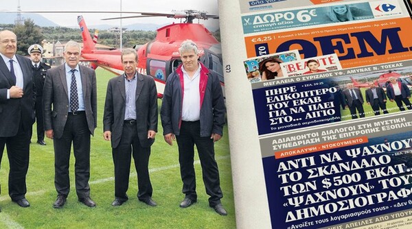 "Στα χαρακώματα" το Πρώτο Θέμα και ο υφυπουργός Εθν. Άμ. Νίκος Τόσκας για την πτήση με το ελικόπτερο