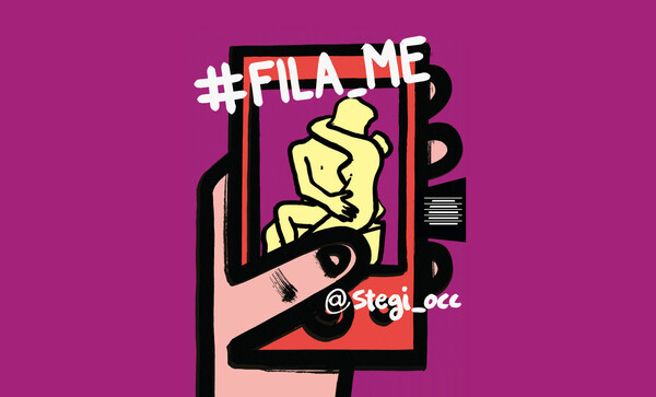 Fila_me στο Παρίσι