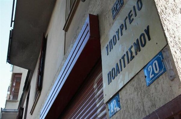 Το ΥΠΠΟ απαγορεύει στους ανασκαφείς να κάνουν δηλώσεις για τα ευρήματα