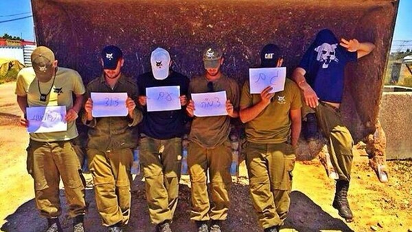 Η πρώτη εικονική «ανταρσία» στον ισραηλινό στρατό