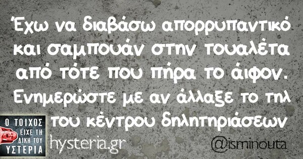 Οι Μεγάλες Αλήθειες της Παρασκευής