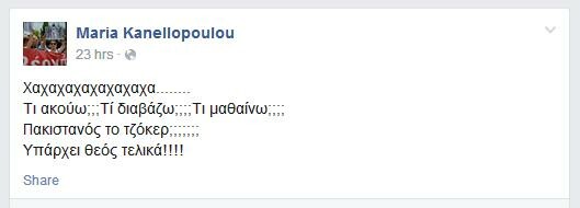 Εμφανίστηκε ο υπερτυχερός του Τζόκερ