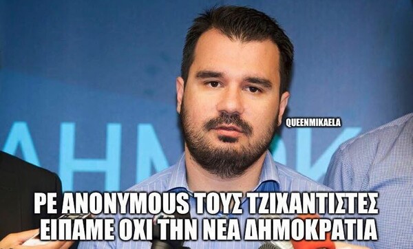 Το Τwitter ξέρει τι πήγε στραβά και το γλεντάει με τη Νέα Δημοκρατία