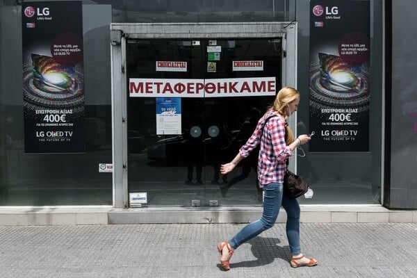 Oι επιβαρύνσεις φέρνουν μεγάλες ανατιμήσεις