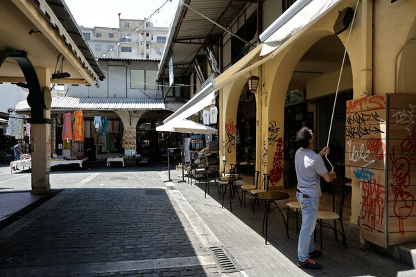 Εμπορικός Σύλλογος Αθήνας: Η πραγματικότητα που βιώνουμε καταστρέφει την Αθήνα