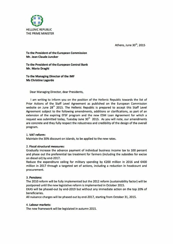 FT: Η χθεσινή επιστολή του Τσίπρα στους θεσμούς - Αποδέχεται σχεδόν όλους τους όρους