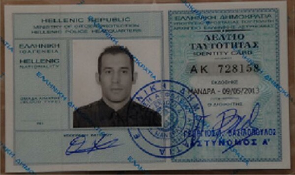 Δημοσιοποίηση στοιχείων για την Αγγελική Σπυροπούλου, και τον τον συλληφθέντα για την υπόθεση Ξηρού Κοka
