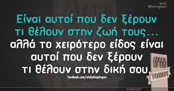 Οι Μεγάλες Αλήθειες της Παρασκευής