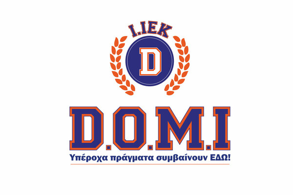 Είναι ελεύθερο και συμφέρει στο Ι.ΙΕΚ D.O.M.I.