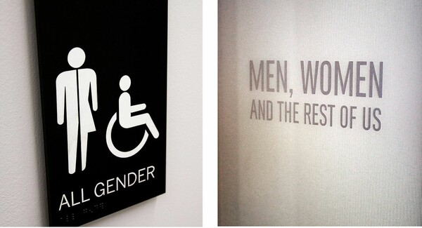 Οι τουαλέτες γίνονται κοινές για όλα τα φύλα -ιδού οι πρώτες