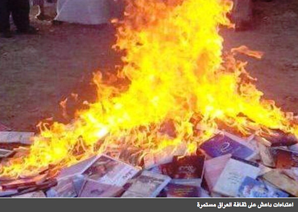 Οι τζιχαντιστές έκαψαν την ιστορική βιβλιοθήκη της Μοσούλης