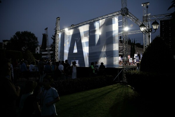 Νέα συγκέντρωση του «Μένουμε Ευρώπη» σήμερα