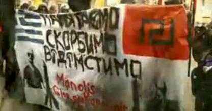 “Οι χρυσαυγίτες ζηλεύουν τους Ουκρανούς ομοιδεάτες τους”