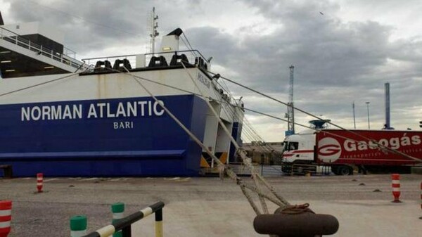 Ξεκίνησε η ρυμούλκηση του Norman Atlantic