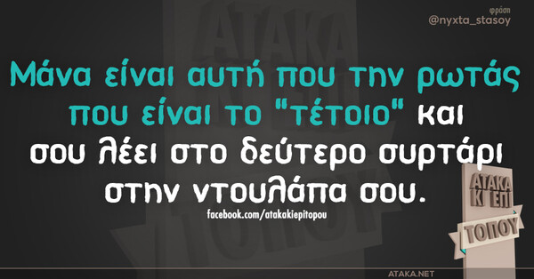 Οι Μεγάλες Αλήθειες της Παρασκευής