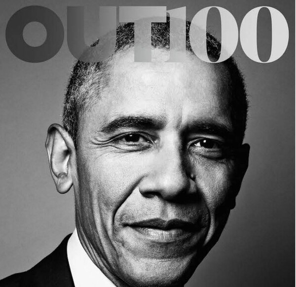 O Μπαράκ Ομπάμα στο εξώφυλλο του περιοδικού Out