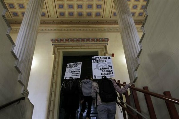 Αντιεξουσιαστές κατέλαβαν την πρυτανεία του Πανεπιστημίου