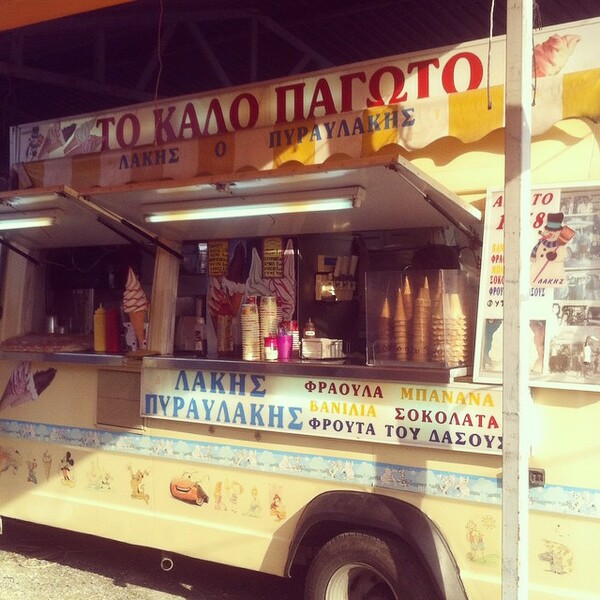 MEGA INSTA#LIFO: Δευτέρα 15 Σεπτεμβρίου