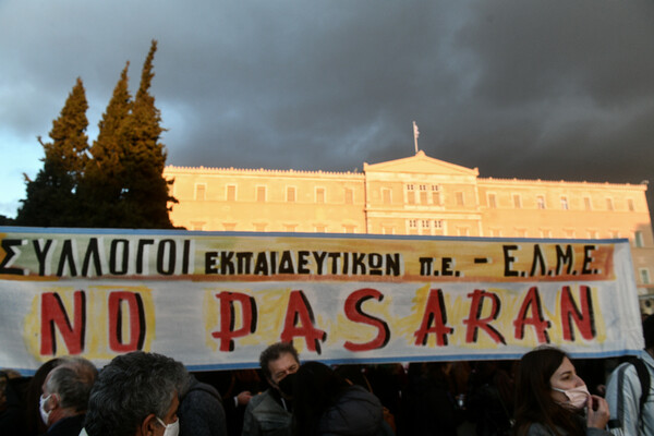 Συγκέντρωση διαμαρτυρίας στο Σύνταγμα ενάντια στον αυταρχισμό - Ποιοι δρόμοι είναι κλειστοί