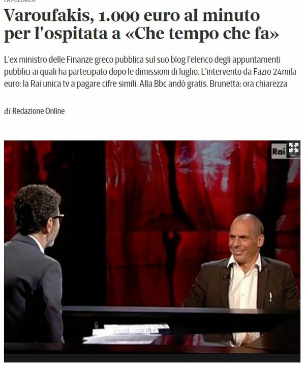 Corriere Della Sera και La Stampa: 1000 ευρώ για κάθε λεπτό πληρώθηκε ο Βαρουφάκης