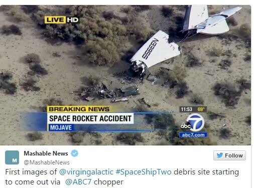 Συνετρίβη τo διαστημόπλοιο της Virgin Galactic σε δοκιμαστική πτήση