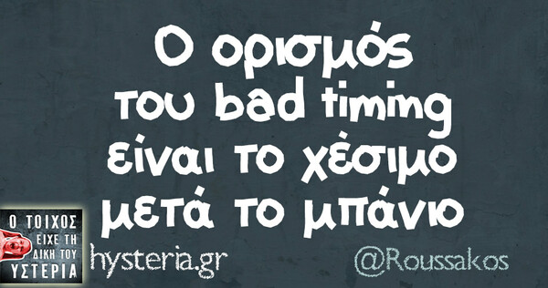 Οι Μεγάλες Αλήθειες της Παρασκευής