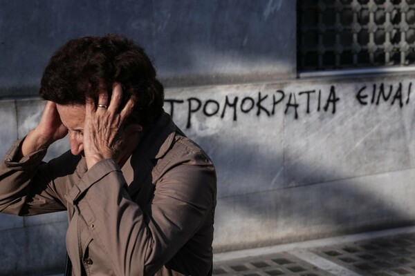 Συμπαράσταση στην Ελλάδα
