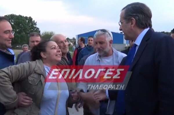 Βίντεο με τη φραστική επίθεση στον Αντώνη Σαμαρά
