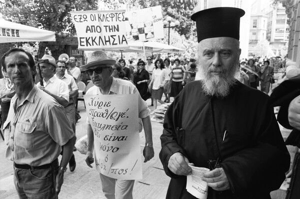 Η κάθοδος των Λαρισαίων (1991).
