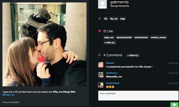 Fila_me στο Παρίσι