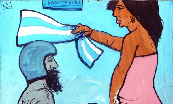 «Ο άνθρωπος μια ζωγραφιά κάνει σε όλη του την ζωή»
