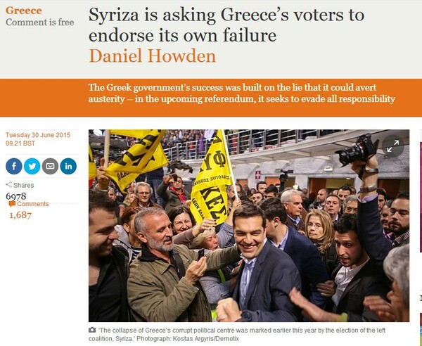 Guardian: Ο ΣΥΡΙΖΑ ζητά από τους ψηφοφόρους να αναλάβουν τη δική του αποτυχία