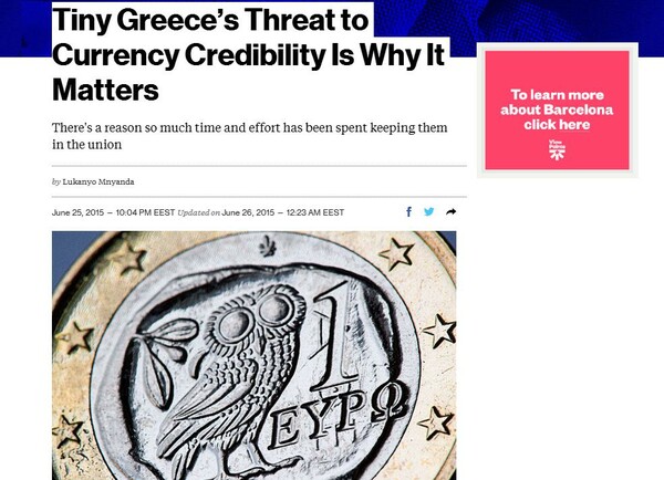 Bloomberg: Η απειλή της μικρής Ελλάδας στην αξιοπιστία του ευρώ εξηγεί γιατί είναι σημαντική
