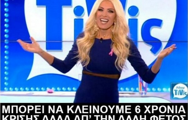 52 μικροπράγματα που ΙΣΩΣ σου φτιάξουν τη διάθεση σήμερα Tετάρτη